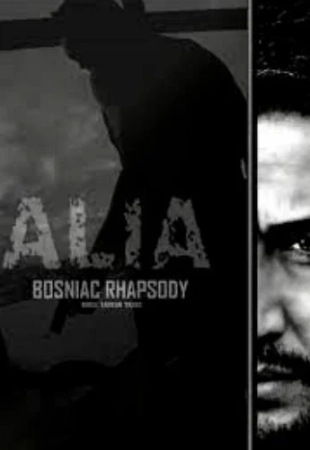 Алиа: Боснийская рапсодия